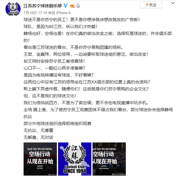 问鼎娱乐app- 科隆俱乐部启动本土天才培养计划引发业界关注